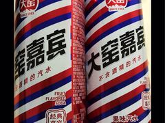 -万达广场(北京槐房店)
