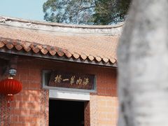 -洛阳桥