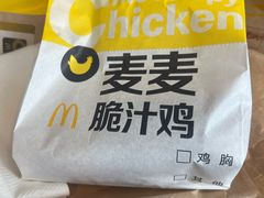 -麦当劳(东苑丽宝商业广场店)