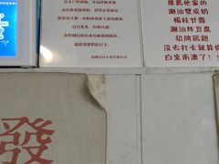 -南澳岛打卡果汁冰公司