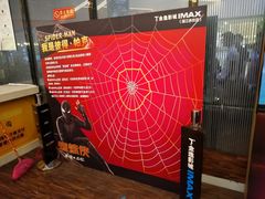 -金逸影城IMAX(光美湛江赤坎店)