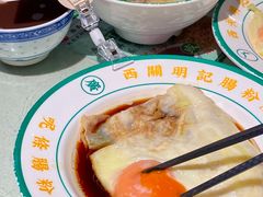 -西关明记肠粉·亚洲地标美食(北京路店)