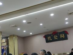 -同发号饭庄(复兴路店)
