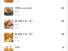 -大嘻咹biangbiang面(历史博物馆店)