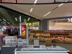 -沫芮眼镜·蔡司·依视路·尼康明月(环创店)