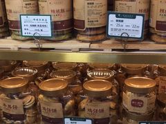 -蜂蝶来饼店(拱北总店)