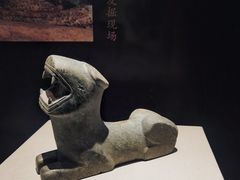 -汕头市博物馆