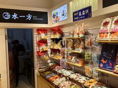 -水一方现烤鱿鱼丝大连特产(三八广场店)