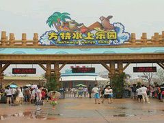 -芜湖黄河国际旅行社