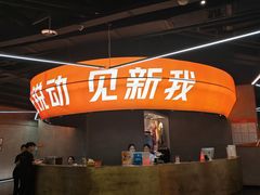 -锐动健身游泳(博地中心店)