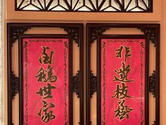 -春梅里卤鹅馆·47年老字号(中山路店)