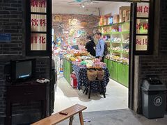 -长沙文和友(海信广场店)