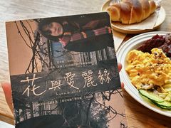 -You’ll see coffee 咖啡