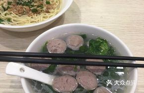 Goji Beef Ball Soup