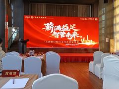 -上海松江假日酒店