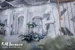 -天禧一站式婚礼中心生日派对