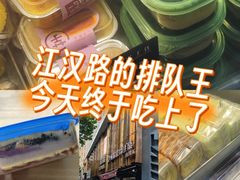 -纯坊佳哥手作(江汉路店)