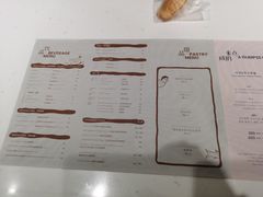 -潮一不贰·法式甜品·生日蛋糕·西式简餐(外滩店)