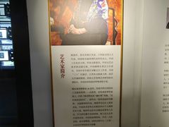 -姚建萍刺绣艺术馆