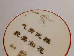 -杏花堂晋商私房菜(华熙五棵松店)