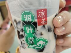 -润叶堂凉茶(岩屿路店)
