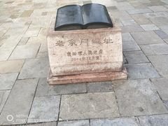 -文昌阁