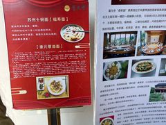 -重元寺香积厨素斋馆