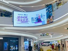 -KK ONE(京基滨河时代店)