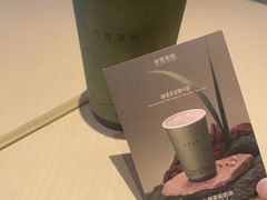 -奈雪茶院·茶室茶馆(广州粤海天地店)