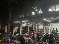 -黎记大排档(慈云路店)