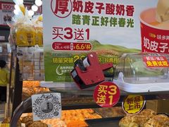 -味多美蛋糕(安定门店)