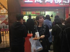-上海鸡柳店(中街盛京大家庭店)