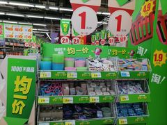 -大润发(勤业店)