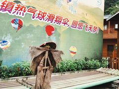 -英西峰林·洞天仙境