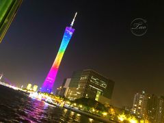 -珠江夜游广州塔·中大码头