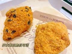 -多乐之日(颐堤港店)