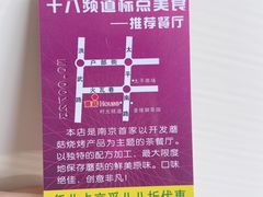 -蘑菇餐厅(小火瓦巷店)