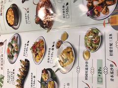 -苏梅花园(群星城店)
