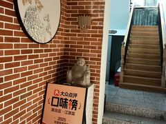 -囍榷·鲜美常州菜(恐龙园店)