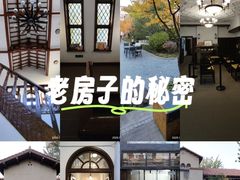 -静园(和平区)
