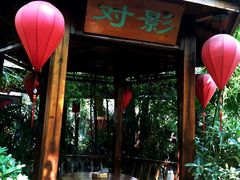 -西安国际创新人才交流中心•药浴温泉