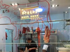 -名门潮牛·鲜牛肉海鲜火锅.烧烤自助餐厅(诚丰广场店)