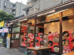 -成都吃客(奎星楼店)