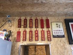 -余味私房菜(正阳小区西5街区店)