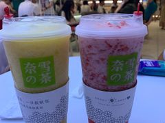 -奈雪的茶(大悦城店)