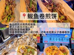 -大学城夜市