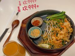 -GOGO Plate(成都太古里店)