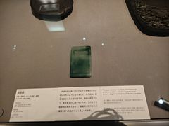 -东京国立博物馆