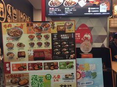 -吉野家(上海美罗城店)