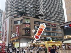 -城墙拐拐火锅(三峡广场黑金冠店)